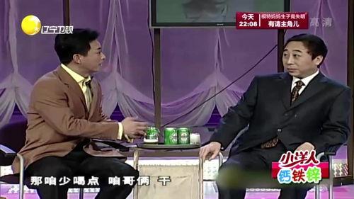 冯巩小品爆料视频,笑中带泪的幕后故事