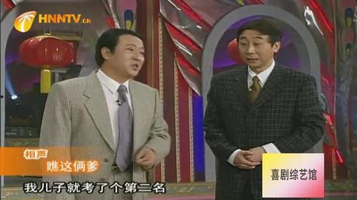 冯巩小品爆料视频,笑中带泪的幕后故事