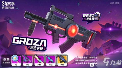 香肠派对s4爆料视频,全新内容与玩法大揭秘