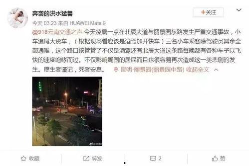 今日昆明最新爆料,揭秘神秘事件背后的真相