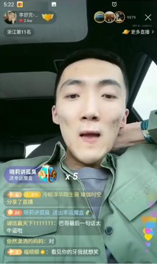 李舒克爆料天佑了吗视频,独家爆料视频深度解析