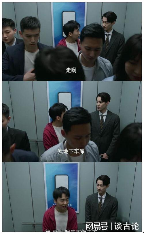 律政新人王卓伟爆料视频,揭秘幕后的真实故事
