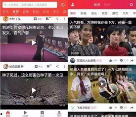 漫展吃瓜事件爆料视频,揭秘幕后真相与网友热议