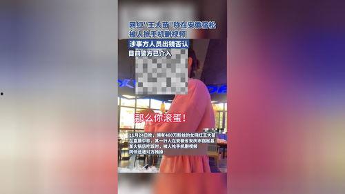 越南招商爆料事件视频播放,揭秘项目真相与争议