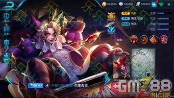 爆料王者最新皮肤是谁的,王者最新皮肤，神秘英雄华丽登场！