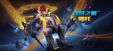 爆料王者最新皮肤是谁的,王者最新皮肤，神秘英雄华丽登场！