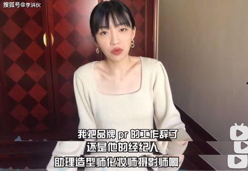 杰麟前女友爆料视频,揭秘明星背后的情感纠葛