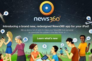 广州新闻360爆料最新,揭秘广州最新热点事件！