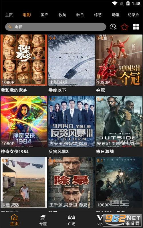 美团骑士爆料视频下载,外卖配送背后的真实故事