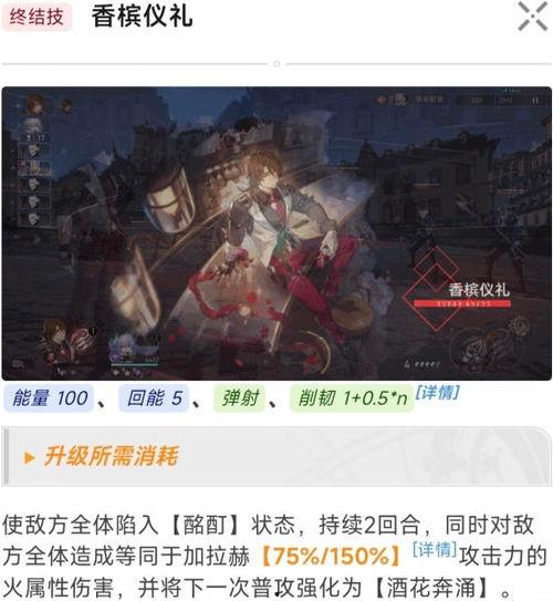 加拉赫最新技能爆料,突破极限，引领竞技新篇章