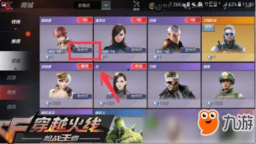加拉赫最新技能爆料,突破极限，引领竞技新篇章
