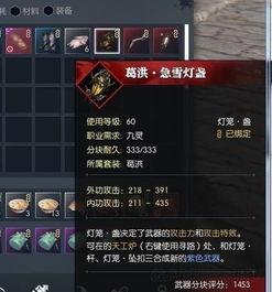 逆水寒商城武器最新爆料,锋芒毕露，战力升级！