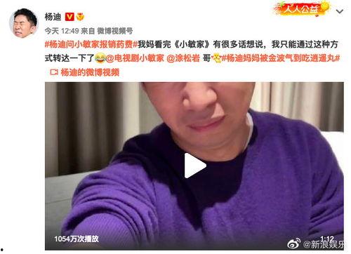 三号家庭的妈妈爆料视频,揭秘家庭生活背后的真实故事