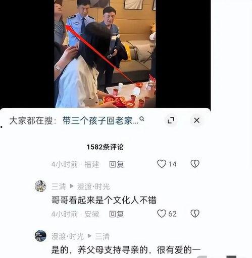 三号家庭的妈妈爆料视频,揭秘家庭生活背后的真实故事
