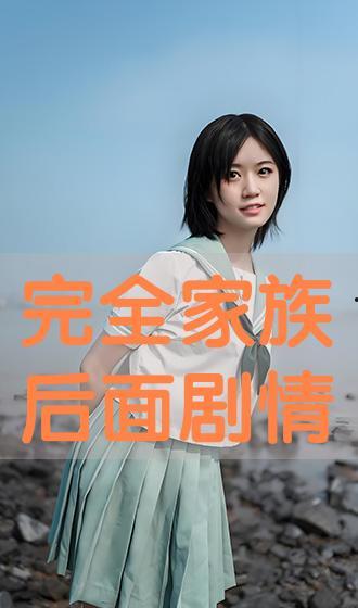 情节在线观看,一场跨越千年的浪漫冒险