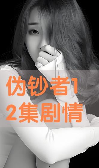 情节在线观看,一场跨越千年的浪漫冒险