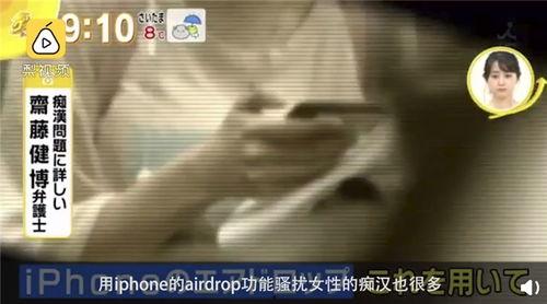 痴汉 手机在线观看,揭秘痴汉的隐秘世界