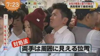 痴汉 手机在线观看,揭秘痴汉的隐秘世界