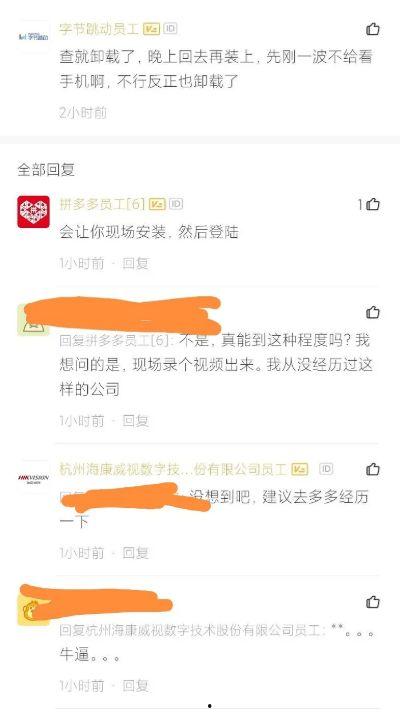 爆料贴的最新消息,最新消息曝光，事件真相令人震惊！