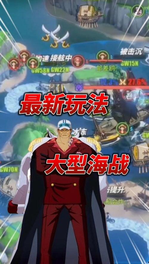 最新爆料热血航线,揭秘神秘航线背后的传奇故事