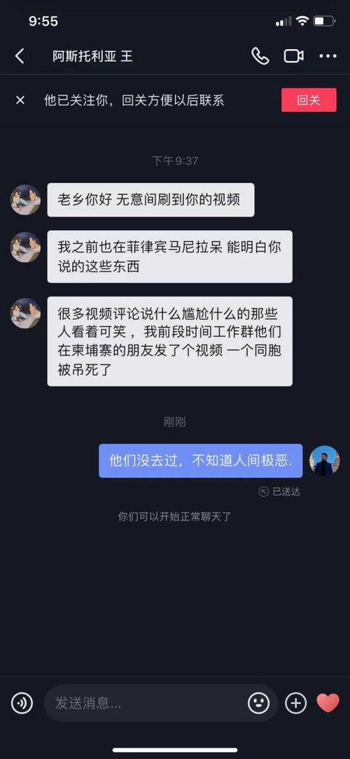 知识类爆料视频大全集,探索未知领域的精彩瞬间