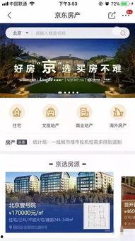 最新爆料房租出租信息大全,热门区域租金一览