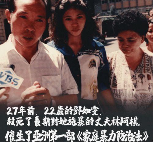 台湾杀夫在线观看西爪,网络直播下的悲剧真相