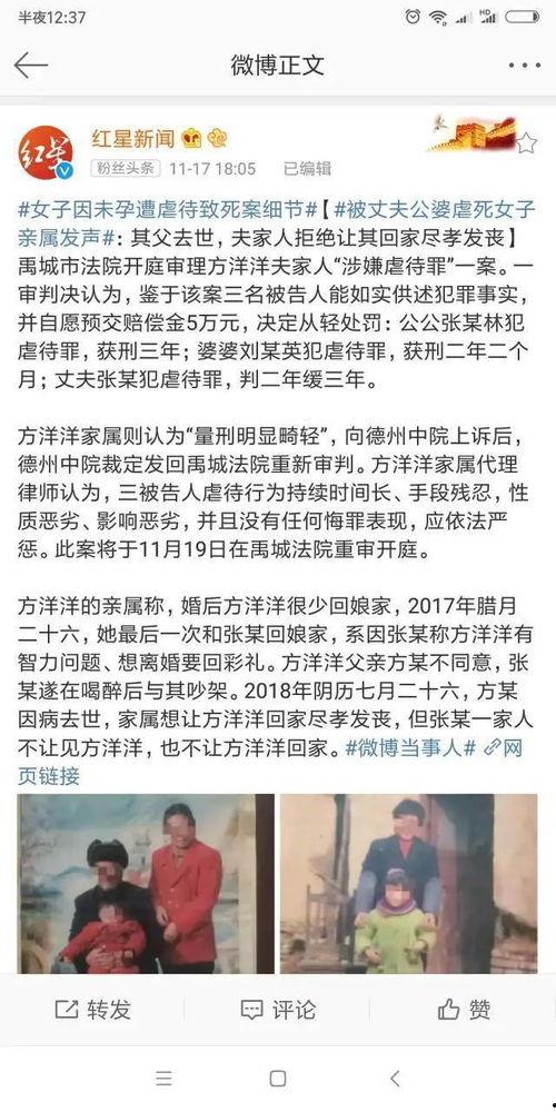 台湾杀夫在线观看西爪,网络直播下的悲剧真相