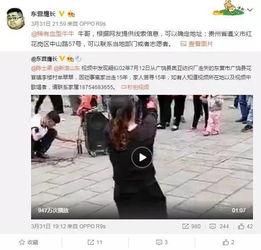 山东小伙爆料视频大全最新,揭秘生活百态，展现人间真情