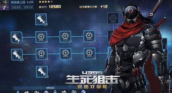 生死狙击游戏最新爆料,全新爆料揭秘，游戏革新即将来袭！