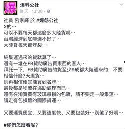 爆料公社图片大全集最新,视觉盛宴，揭秘生活百态