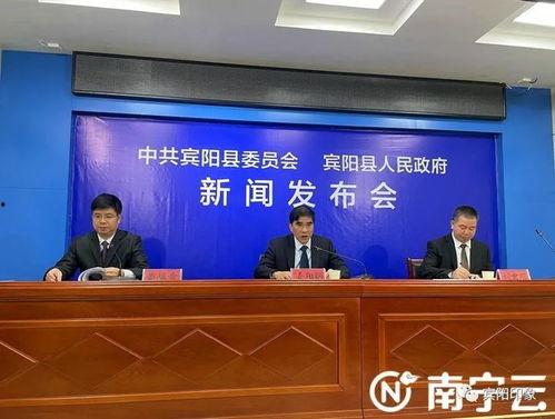 广西宾阳县新闻吧爆料,揭秘宾阳县最新动态与热点事件