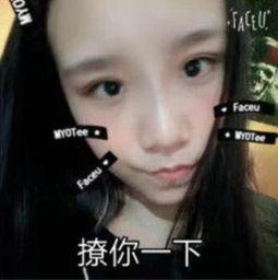 杭州网友爆料女友视频,揭秘甜蜜背后的秘密