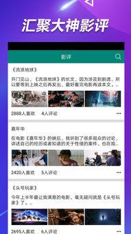 吃瓜热门爆料正能量视频,揭秘热门爆料背后的感人故事