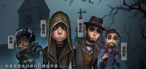 第五人格免费活动最新爆料,全新玩法与福利等你来体验！