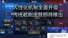最新荣耀爆料新闻视频在线观看,揭秘新机性能与设计亮点