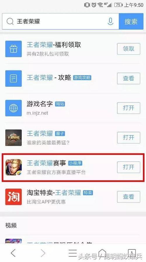 小程序视频爆料坊,热门内容背后的秘密
