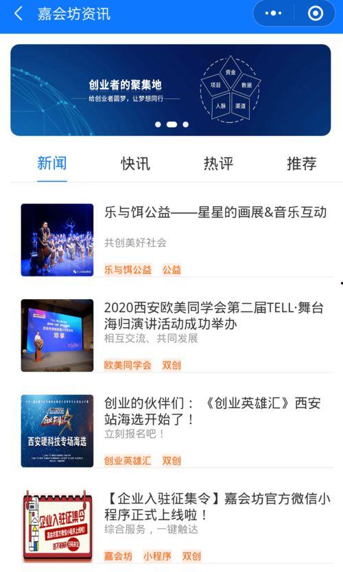 小程序视频爆料坊,热门内容背后的秘密