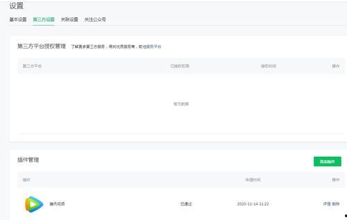小程序视频爆料坊,热门内容背后的秘密