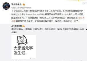 深夜吃瓜最新追星爆料,揭秘娱乐圈最新追星爆料！