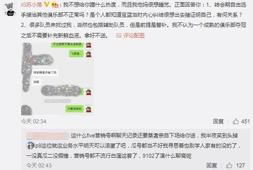 深夜吃瓜最新追星爆料,揭秘娱乐圈最新追星爆料！