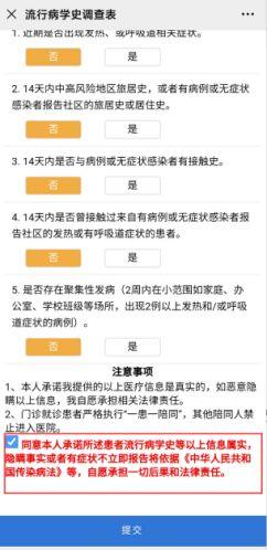 瑞昌新闻爆料电话查询,揭秘身边事，倾听民声心声