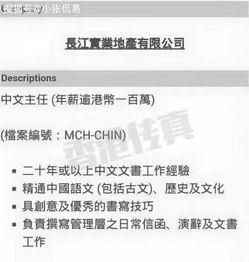 娱乐吃瓜点评文案怎么写,揭秘明星幕后故事