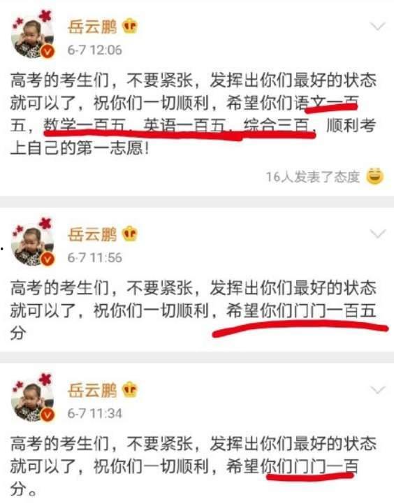 娱乐吃瓜点评文案怎么写,揭秘明星幕后故事