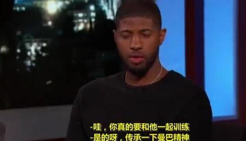 乔治节目爆料是真的吗视频,真相大白
