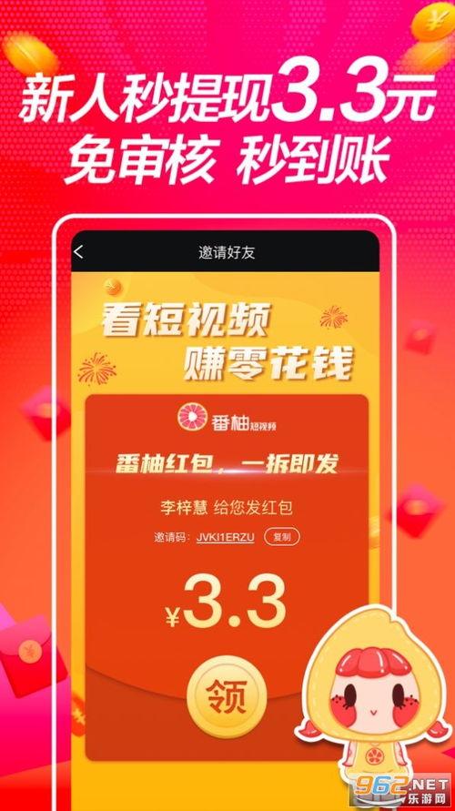 扶贫网红爆料视频大全下载,揭秘脱贫攻坚战中的感人瞬间与真实挑战