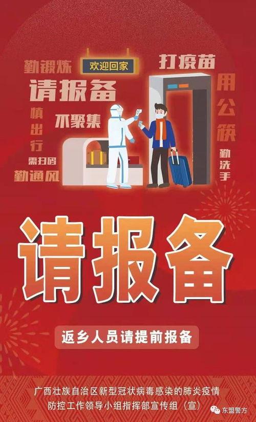百色市今日新爆料事件,揭秘背后真相！”