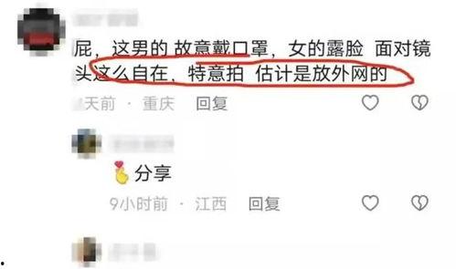 男网红爆料事件视频大全,视频大全背后的真相与争议