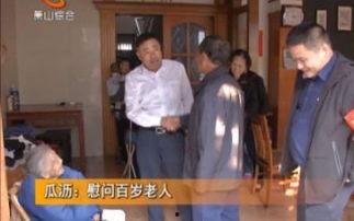 萧山女士爆料新闻事件,揭秘事件背后真相
