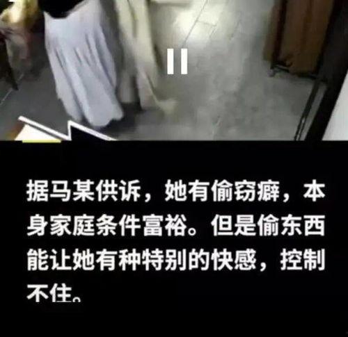 偷上在线观看,揭秘网络偷窥背后的惊悚故事